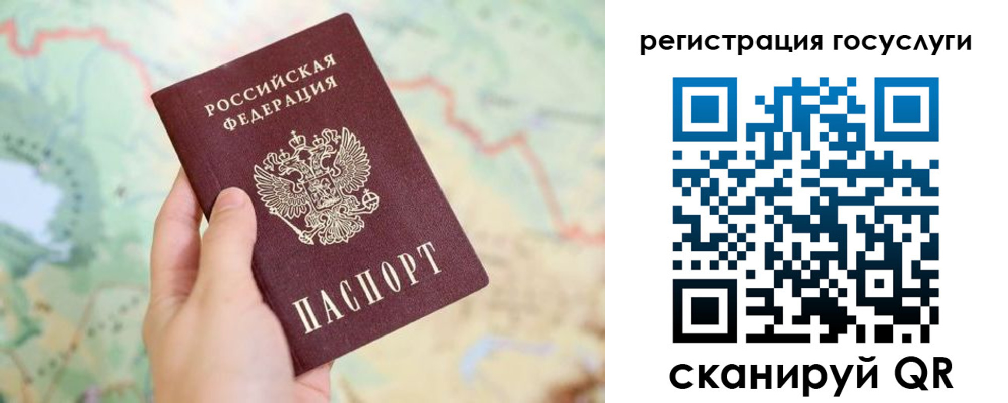временная регистрация в квартире в Южно-Сахалинске